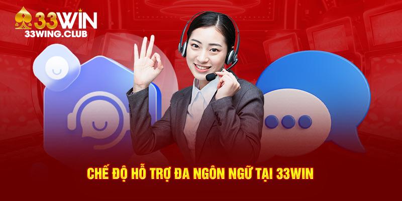 Chế độ hỗ trợ đa ngôn ngữ tại 33Win