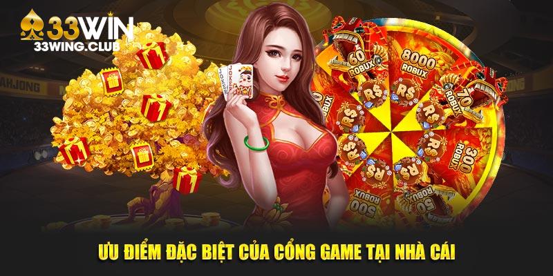 Ưu điểm đặc biệt của cổng game tại nhà cái